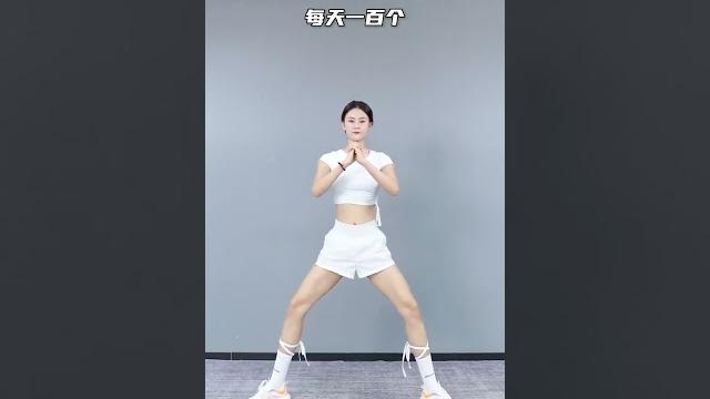 世界公認瘦腿最快的三個動作 世界公認瘦腿最快的三個動作