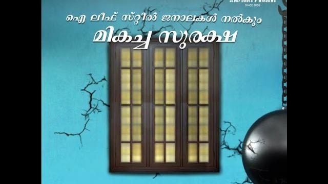 Steel windows Steel windows