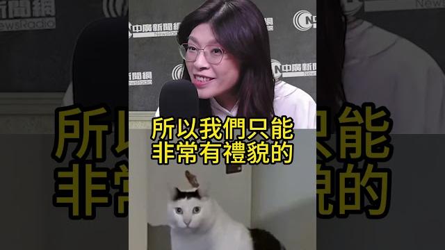 ️大法官閹割立法院!釋憲不給質詢!【歷史哥快報|鄭麗文、李易修】 ️大法官閹割立法院!釋憲不給質詢!【歷史哥快報|鄭麗文、李易修】