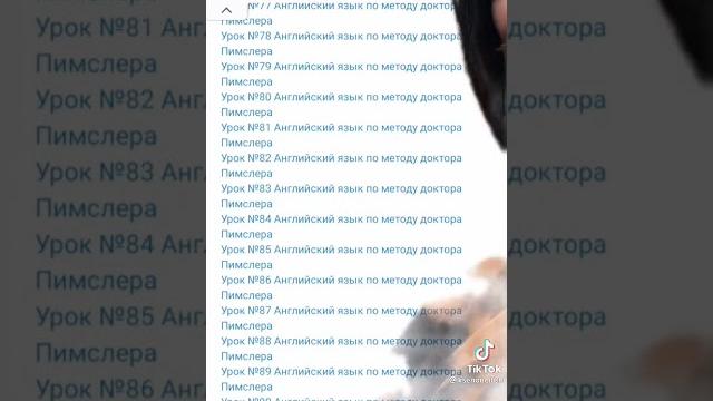 Как выучить английский язык за месяц Как выучить английский язык за месяц