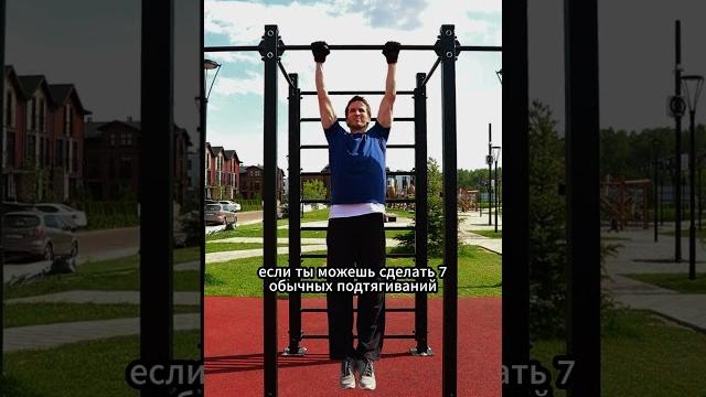 Выход силой: как научиться? #kuchumov #белыйкапюшон Выход силой: как научиться? #kuchumov #белыйкапюшон