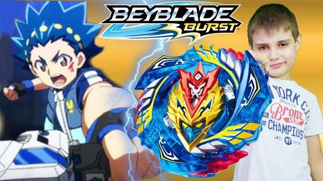 Насколько крут волтраек в5 обзор битвы бейблэйд valtryek v5 / valkyrie cho z beyblade turbo Насколько крут волтраек в5 обзор битвы бейблэйд valtryek v5 / valkyrie cho z beyblade turbo
