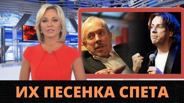 Чёрный список запрещённых артистов! это кто? Чёрный список запрещённых артистов! это кто?