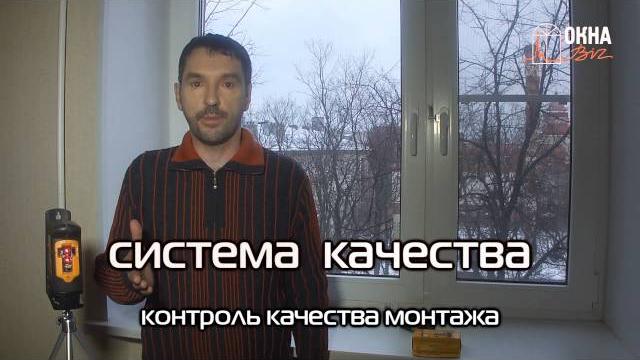 Выбор оконной компании Выбор оконной компании