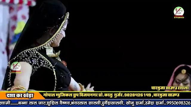 Singar maya gurjar live program Singar maya gurjar live program