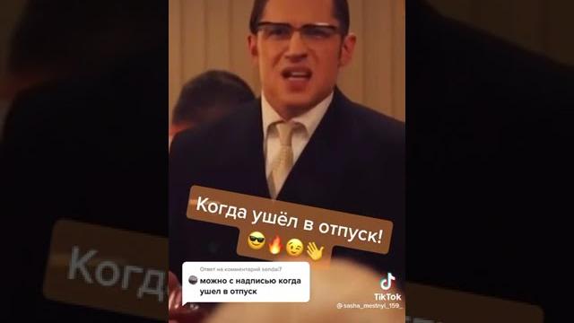 Как отдыхают свободные мужчины? Как отдыхают свободные мужчины?