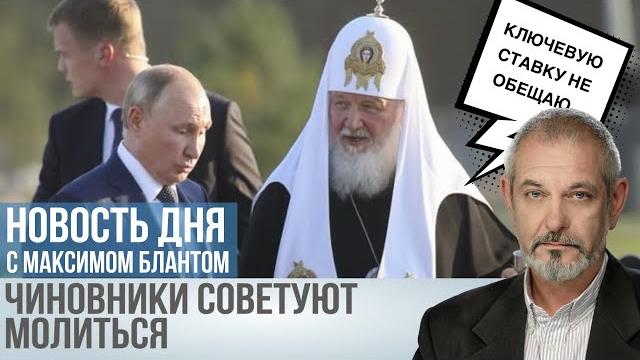 Свечка илье-пророку. как повысить урожайность озимых Свечка илье-пророку. как повысить урожайность озимых