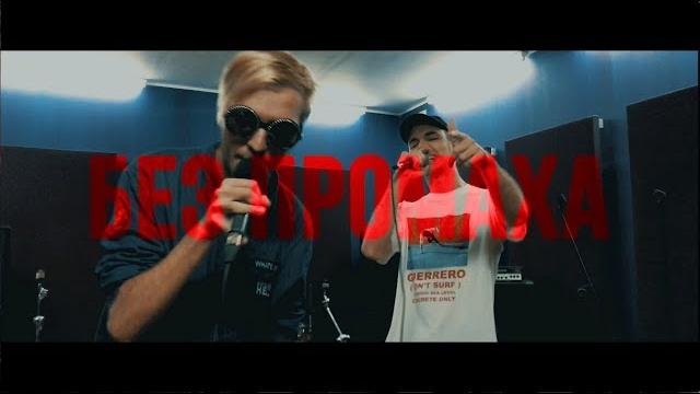 Pyrokinesis x sted.d - без промаха (live) Pyrokinesis x sted.d - без промаха (live)