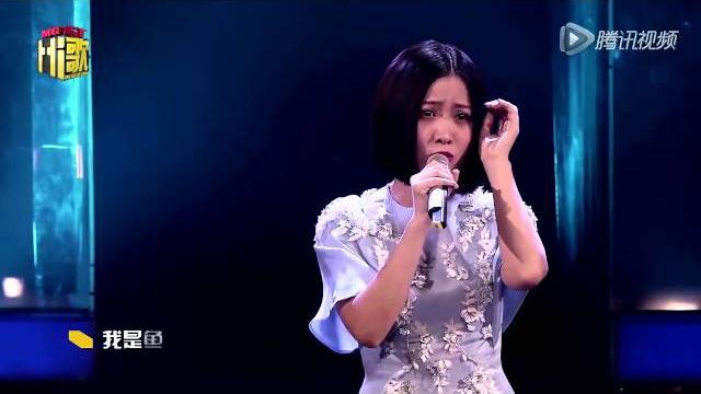 Hi歌 141113 纯享版 姚贝娜 《鱼》 人鱼恋不再单纯哀伤 独角戏变得霸气 Hi歌 141113 纯享版 姚贝娜 《鱼》 人鱼恋不再单纯哀伤 独角戏变得霸气