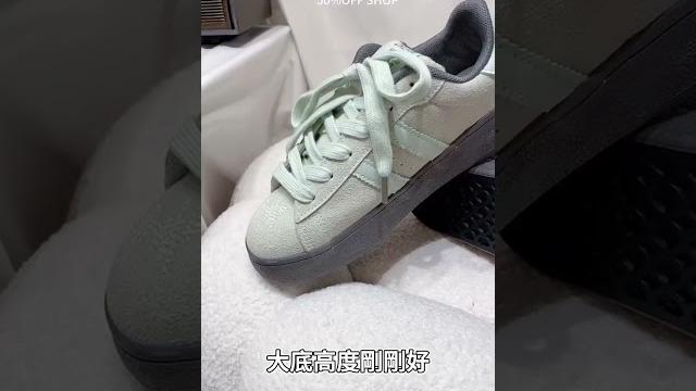 簡約小細節厚底休閒板鞋013749bfav 簡約小細節厚底休閒板鞋013749bfav