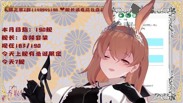 香取绮罗_kira 直播錄像2021/12/27 香取绮罗_kira 直播錄像2021/12/27