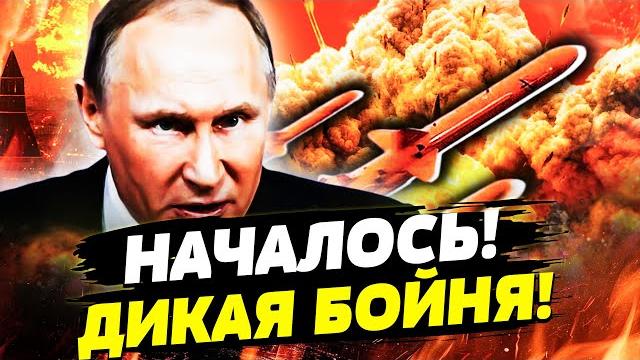 4 минуты назад! началась жёсткая война с нато: путин влупил...! трамп на пределе! | горячая точка 4 минуты назад! началась жёсткая война с нато: путин влупил...! трамп на пределе! | горячая точка