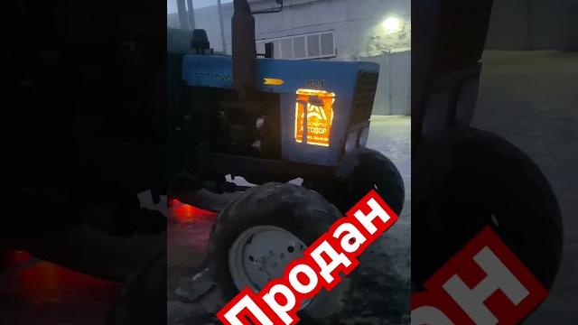 #реставрация #беларус #мтз80 #мтз82 #запчасти #трактор #двигатель #синийтрактор #разбор #продажи #реставрация #беларус #мтз80 #мтз82 #запчасти #трактор #двигатель #синийтрактор #разбор #продажи