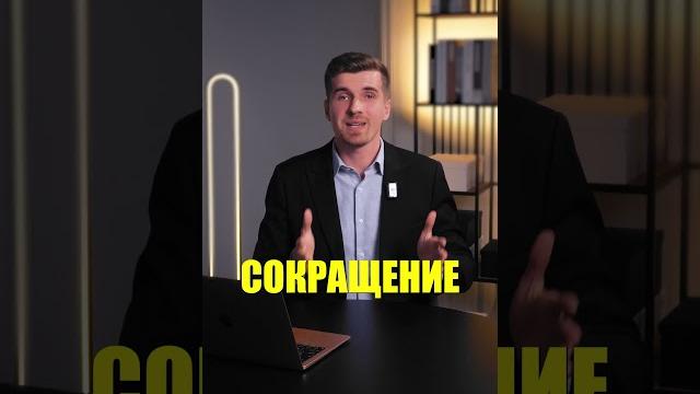 4 признака переплаты по ипотеке #ипотека 4 признака переплаты по ипотеке #ипотека