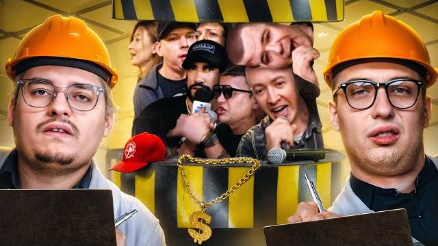 Температура плавления рэпа | реп завод feat.@sibirsky Температура плавления рэпа | реп завод feat.@sibirsky