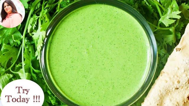 Restaurant style dahi wali hari chutney, dahiwali pudina ki chutney, curd mint chutney for starters Restaurant style dahi wali hari chutney, dahiwali pudina ki chutney, curd mint chutney for starters