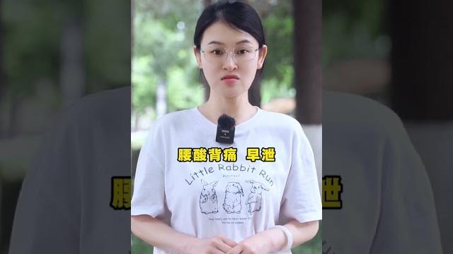 下焦堵归芍地黄丸,全身堵木香顺气丸。 #下焦 #dou是知识 #健康 #科普 下焦堵归芍地黄丸,全身堵木香顺气丸。 #下焦 #dou是知识 #健康 #科普