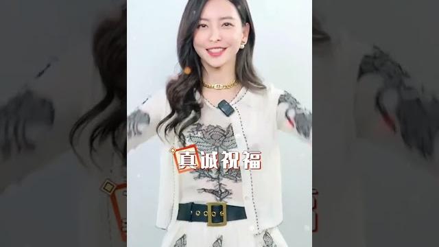 #于生锁爱 #于文文 #张天爱 祝大家兔年快乐 #于生锁爱 #于文文 #张天爱 祝大家兔年快乐