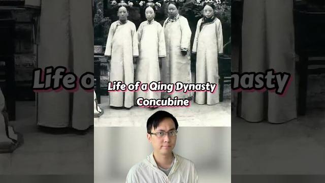 Life of a qing dynasty concubine #learnchinese #chineseculture #history #royallife #life #womenlife Life of a qing dynasty concubine #learnchinese #chineseculture #history #royallife #life #womenlife