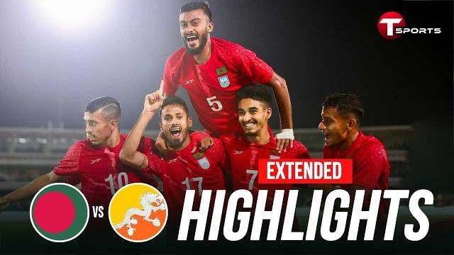 Extended highlights | bangladesh vs bhutan | fifa friendly football match | football | t sports Extended highlights | bangladesh vs bhutan | fifa friendly football match | football | t sports