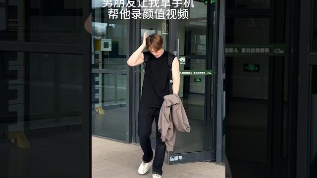 儿童节在宿舍楼下等他 #恋爱日常 #情侣日常 #七根华子 儿童节在宿舍楼下等他 #恋爱日常 #情侣日常 #七根华子