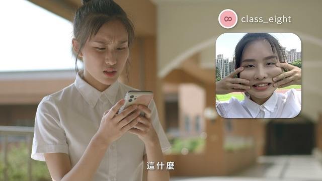預防網路霸凌系列短片-抒發心情還是爆料? 預防網路霸凌系列短片-抒發心情還是爆料?