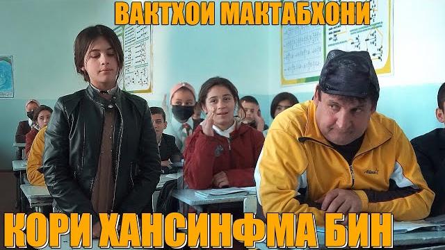 Малимара фиреб мекуна зафар ва тупаланг Малимара фиреб мекуна зафар ва тупаланг