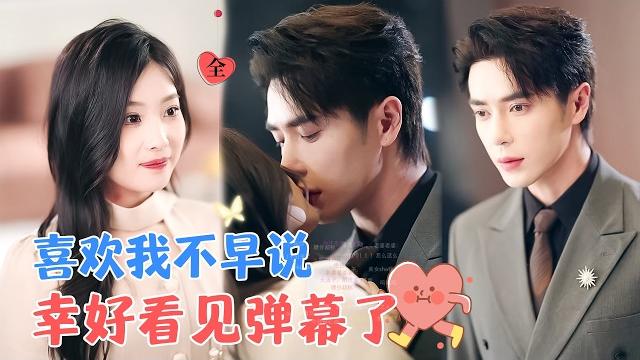 Like me? should've said sooner! (thanks to the live comments) | wang ziyi & zhang ruochen Like me? should've said sooner! (thanks to the live comments) | wang ziyi & zhang ruochen
