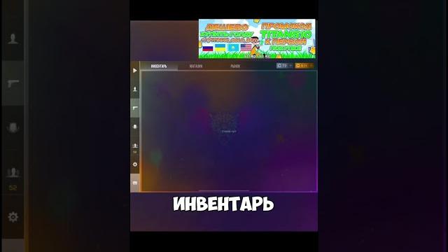 Алиса подарила свои скины… #music #video #holdik #standoff2 #csgo #стандофф2 #демка #катка #стенд Алиса подарила свои скины… #music #video #holdik #standoff2 #csgo #стандофф2 #демка #катка #стенд