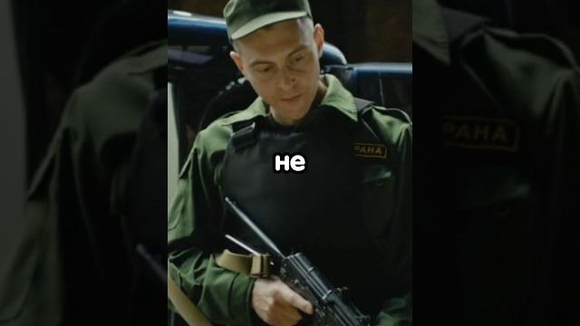 Инкассаторы ограбили банк #shorts #кино #film Инкассаторы ограбили банк #shorts #кино #film