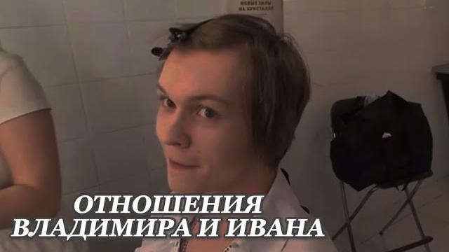 Братишкин заигрывает с дипинсом Братишкин заигрывает с дипинсом