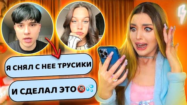 Переписка с женя лизогуб! занялся с миланой некрасовой с..? Переписка с женя лизогуб! занялся с миланой некрасовой с..?