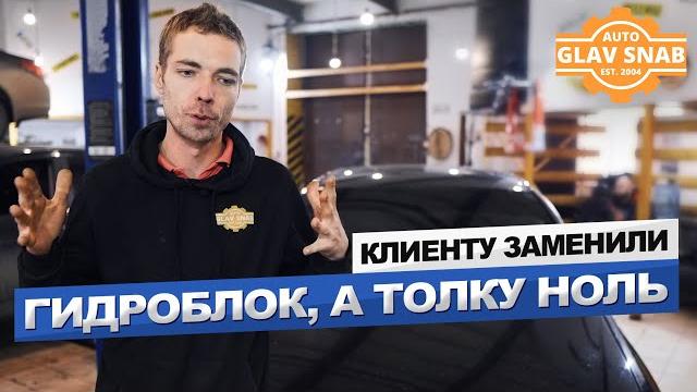 Опель астра н — акпп выпадает в аварийный режим | устраняем проблему | ремонт электрики Опель астра н — акпп выпадает в аварийный режим | устраняем проблему | ремонт электрики