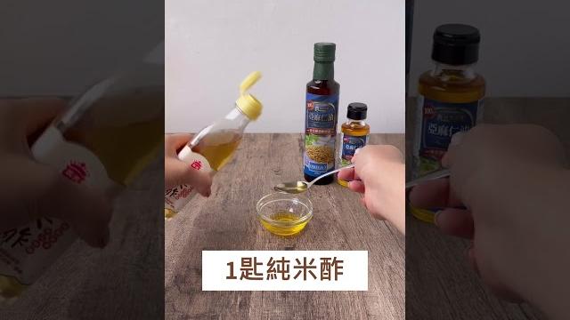 麵包佐亞麻仁油醋醬|義美生機 麵包佐亞麻仁油醋醬|義美生機