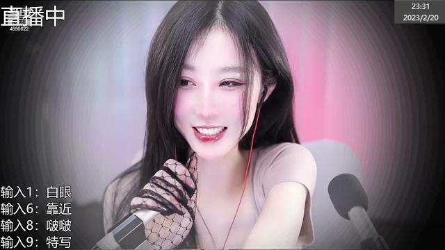Asmr | 梦一般的声音治理你 #林岁岁 Asmr | 梦一般的声音治理你 #林岁岁
