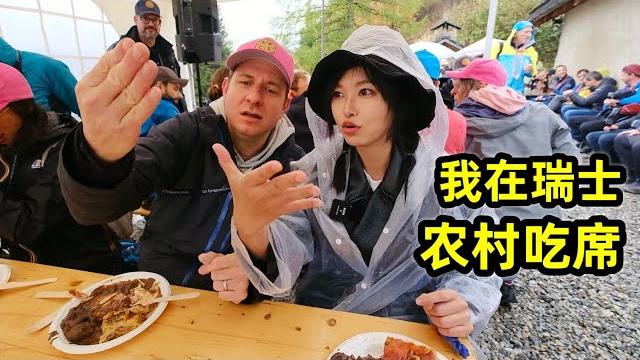 Eating in the swiss countryside, 6 kilometers of flowing seats, sheep stew and roast deer! Eating in the swiss countryside, 6 kilometers of flowing seats, sheep stew and roast deer!