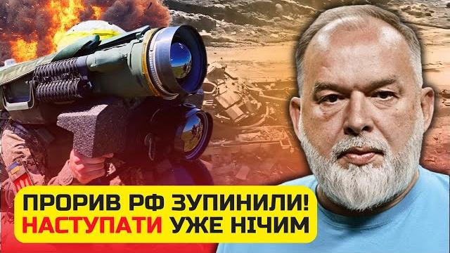 Шейтельман: всу выдали невероятное! армия рф застряла, наши выбили кучу танков. разгром @sheitelman Шейтельман: всу выдали невероятное! армия рф застряла, наши выбили кучу танков. разгром @sheitelman