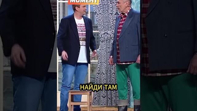 Депутат #уральскиепельмени #юмор Депутат #уральскиепельмени #юмор