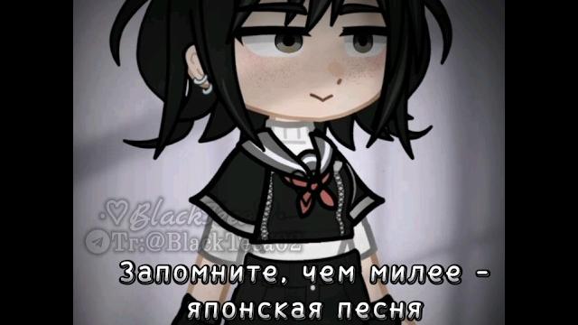 Бригаду?) • запомните, чем милее японская песня, тем страшнее перевод...#врек #рекомендации #актив Бригаду?) • запомните, чем милее японская песня, тем страшнее перевод...#врек #рекомендации #актив