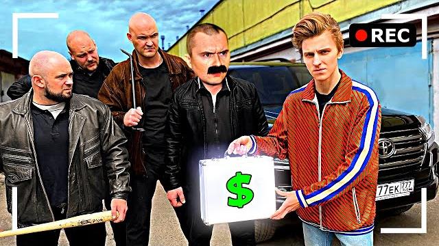 Как снимали а4: бандиты наехали на влада а4 ! Как снимали а4: бандиты наехали на влада а4 !