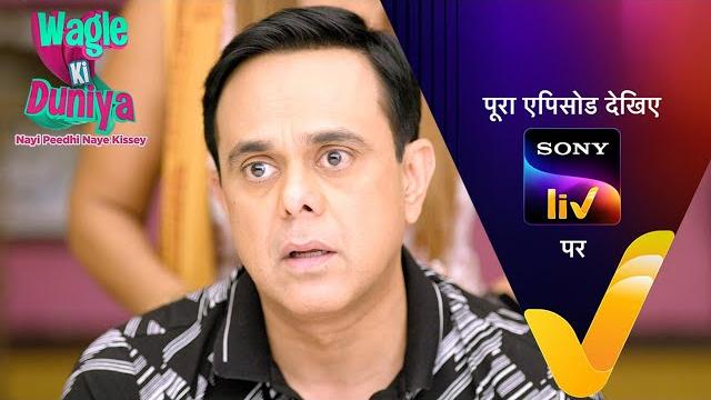 New! wagle ki duniya | ep 1022 | 9 july 2024 | teaser New! wagle ki duniya | ep 1022 | 9 july 2024 | teaser