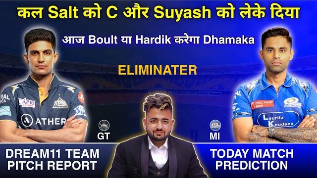 Gt 🩶 vs mi dream11 prediction | dream 11 team of today match | mi vs gt dream11 prediction Gt 🩶 vs mi dream11 prediction | dream 11 team of today match | mi vs gt dream11 prediction