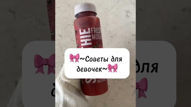Извините ошиблась в слове измениться#глобальныерекомендации #тикток #эстетика #видео #популярное Извините ошиблась в слове измениться#глобальныерекомендации #тикток #эстетика #видео #популярное