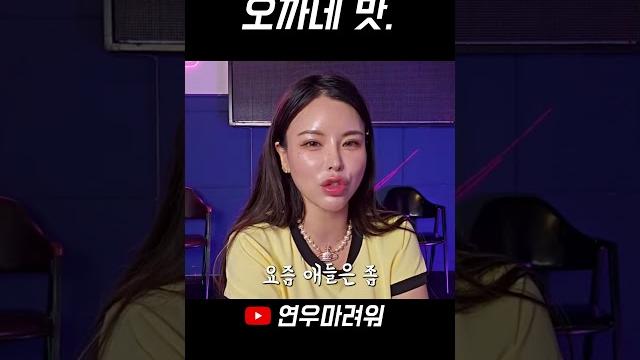 맛을 보기 전, 마인드셋 탑재 요망. 맛을 보기 전, 마인드셋 탑재 요망.