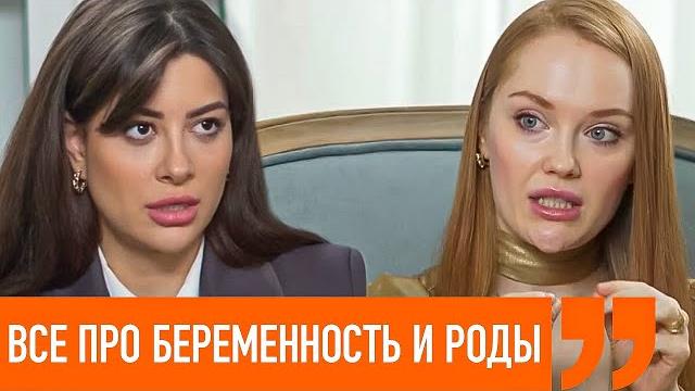 Белоконь и каминский про беременность, роды и вредные советы врачей | ходят слухи #97 Белоконь и каминский про беременность, роды и вредные советы врачей | ходят слухи #97