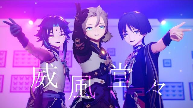 【mmd genshin impact】 威風堂々 【xiao albedo scaramouche】 【mmd genshin impact】 威風堂々 【xiao albedo scaramouche】