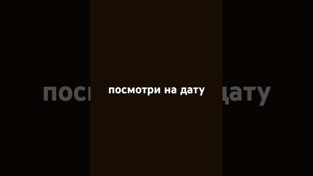 20 августа 4444 г. 20 августа 4444 г.