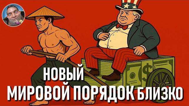 Как us доллар угробил сша | крах неизбежен Как us доллар угробил сша | крах неизбежен
