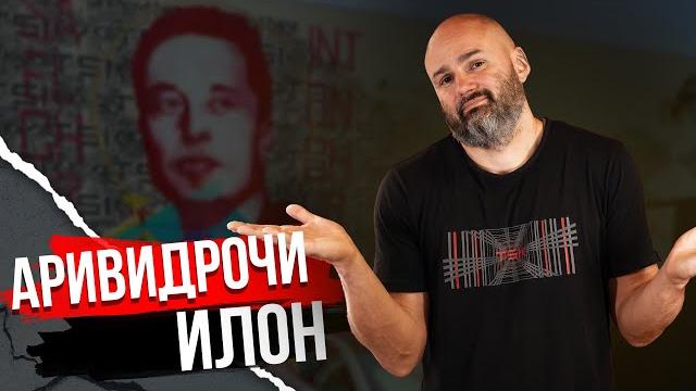 Почему илон маск больше не поможет тесле / tsk Почему илон маск больше не поможет тесле / tsk