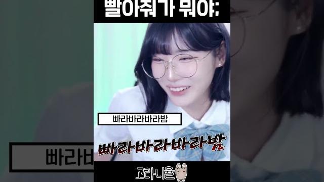 이 말 이상하지 않아? 이 말 이상하지 않아?